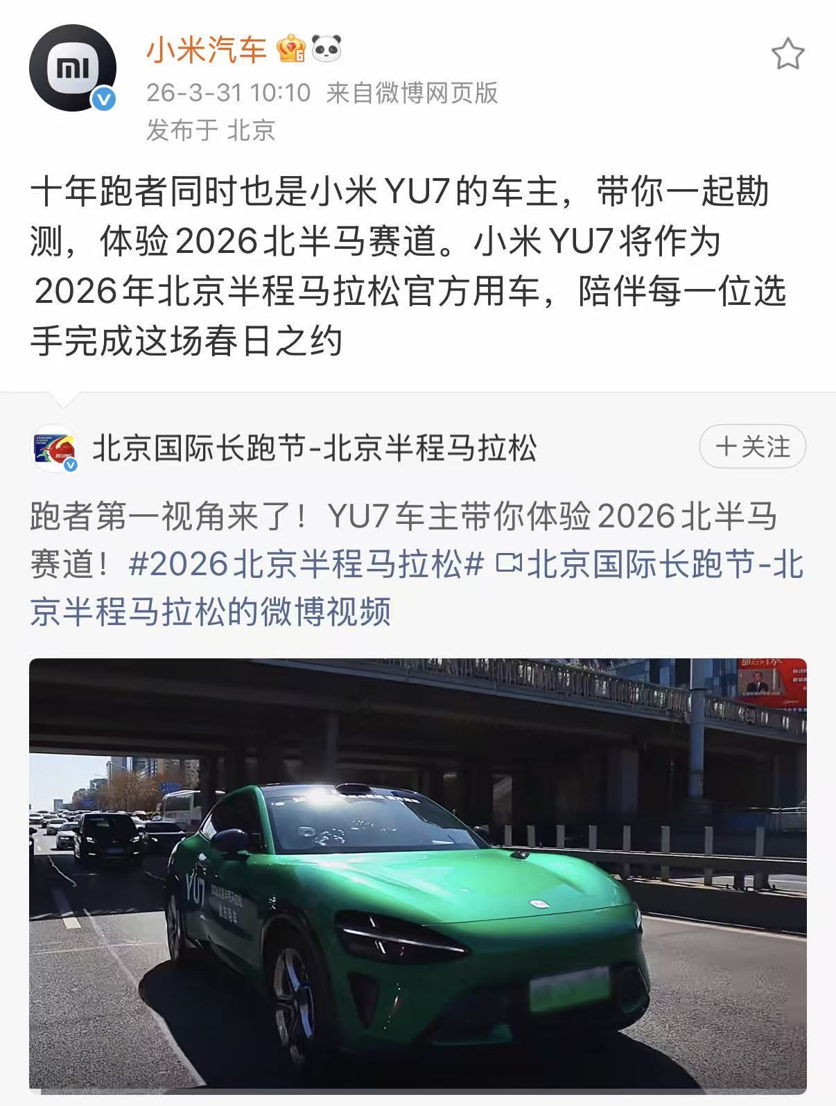 微信图片_20260331114027_1165_104.jpg