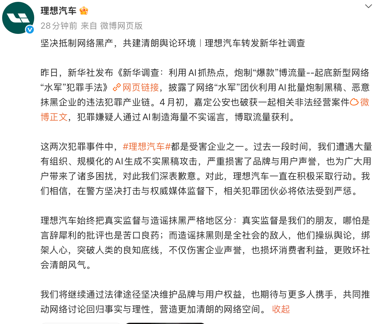 ScreenShot_2026-04-09_120957_620.png ScreenShot_2026-04-09_120957_620.png