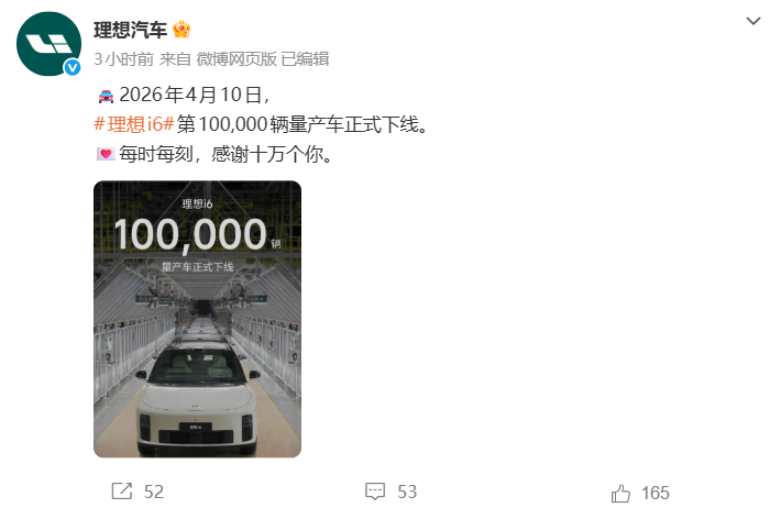 微信图片_20260410131932_1547_100.png