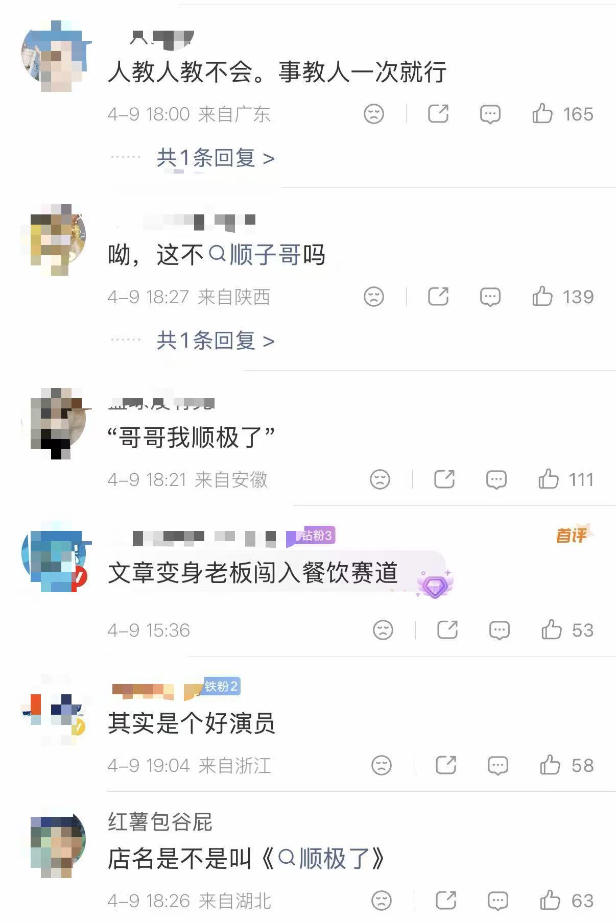微信图片_20260413091718_1265_104.jpg