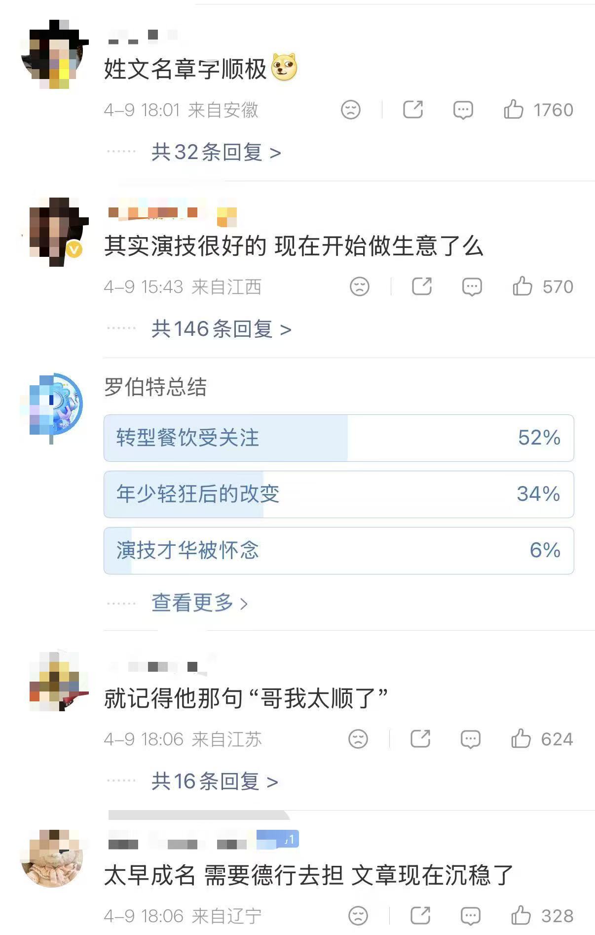 微信图片_20260413091732_1266_104.jpg