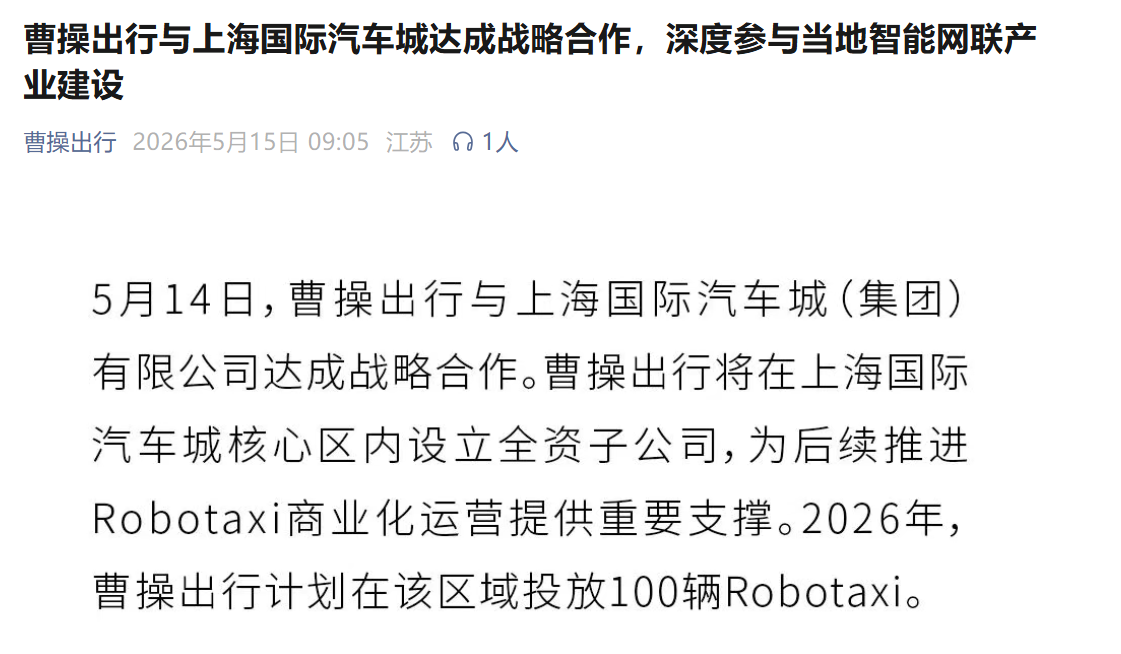 ScreenShot_2026-05-15_102728_288.png