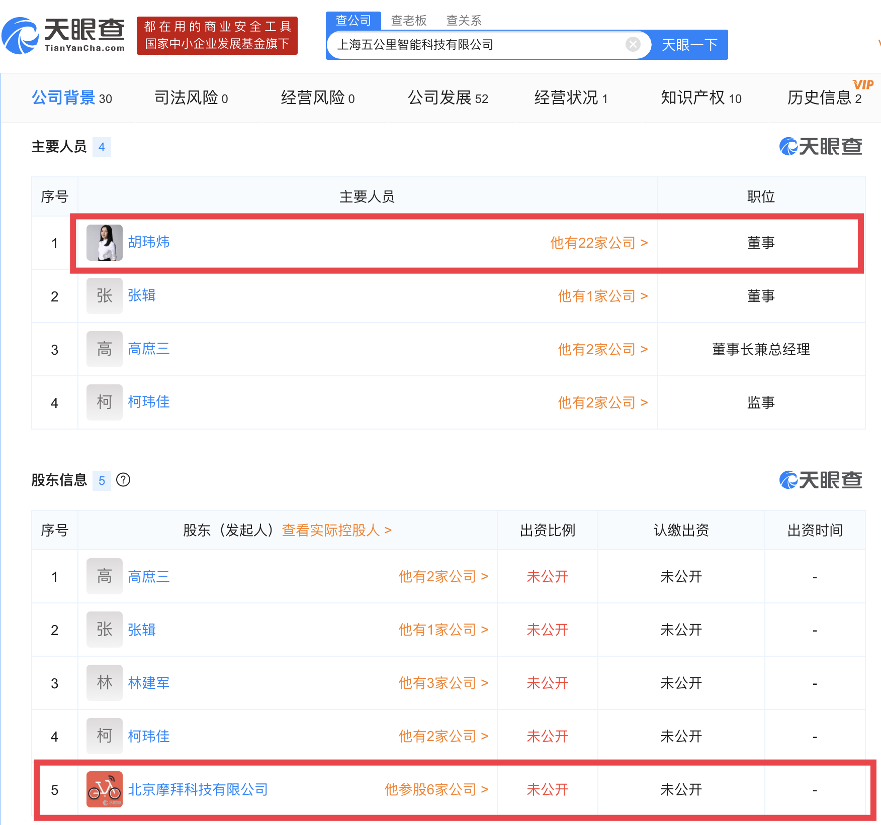 PNG 图像 33.png