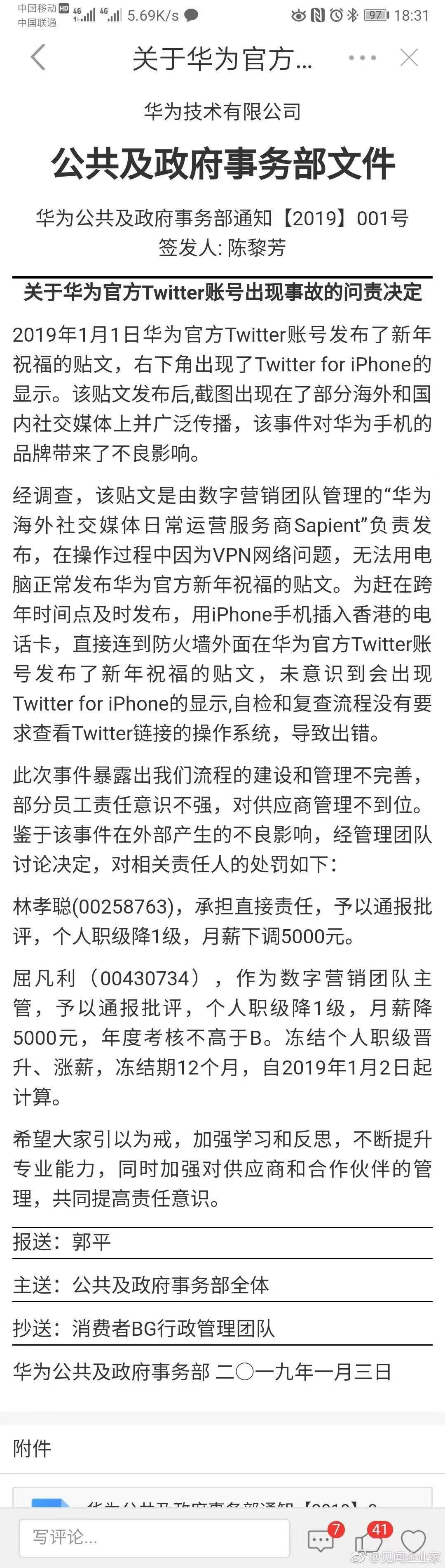 E03F0948-B98F-4255-BE1F-2FFC14457490.jpeg