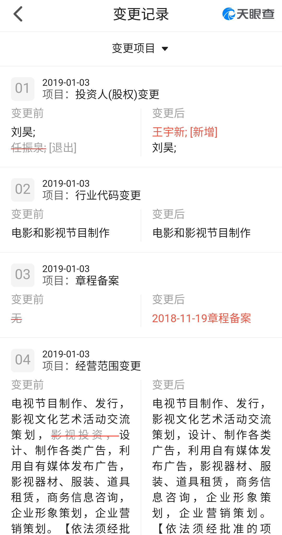 微信图片_20190104102511.png