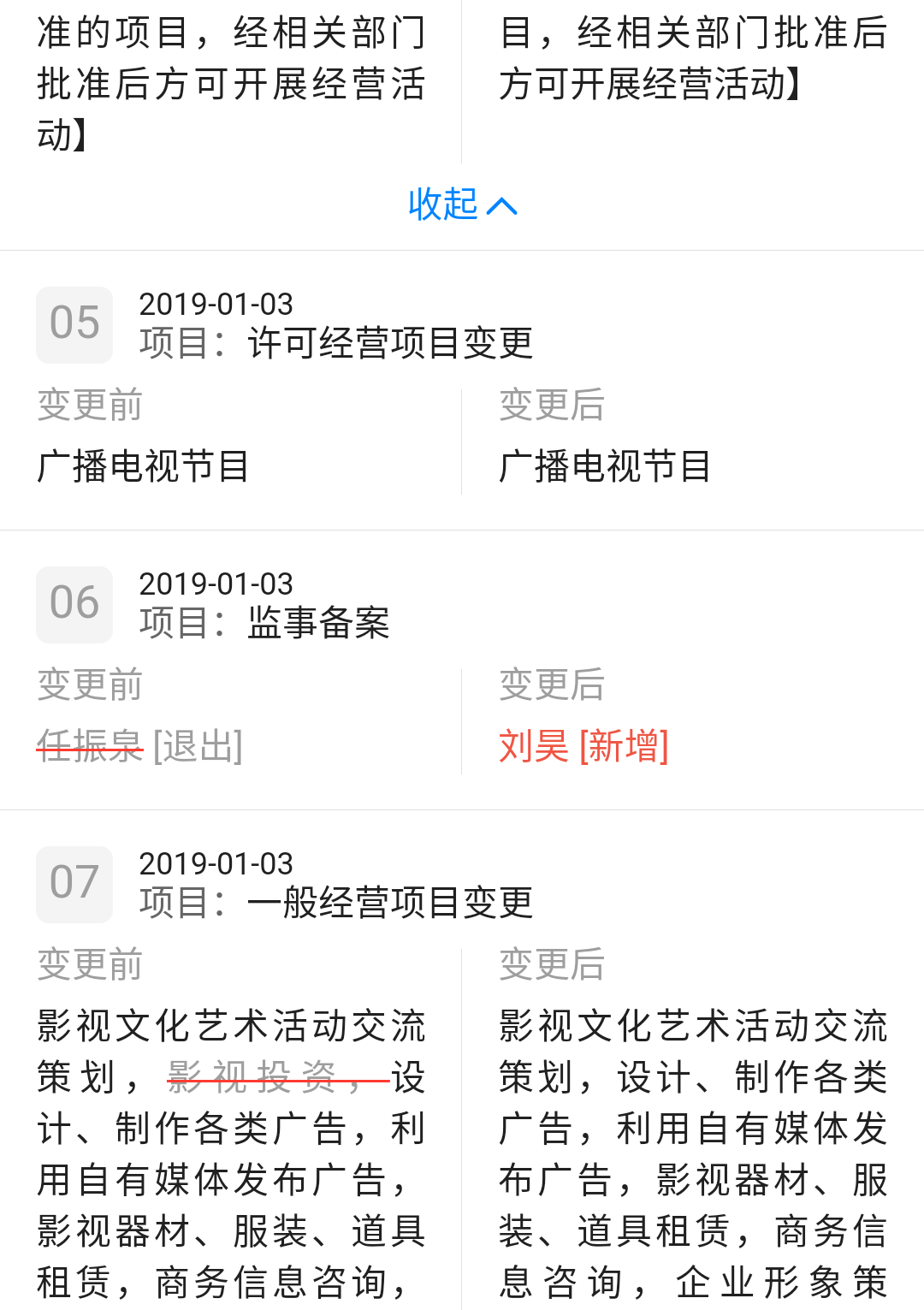 微信图片_20190104102515.png