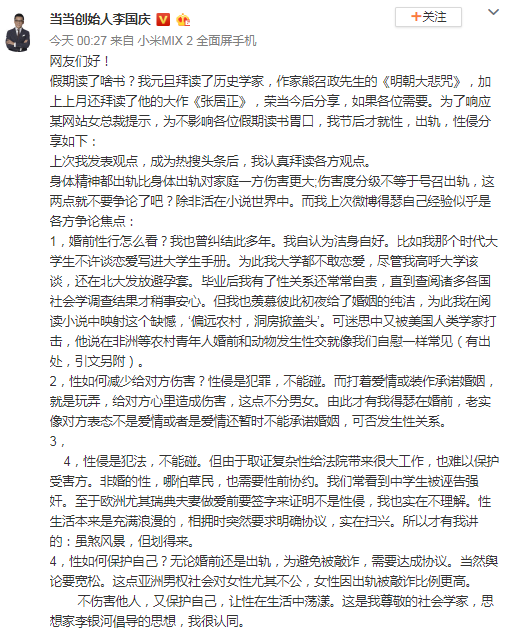 微信截图_20190104111513.png