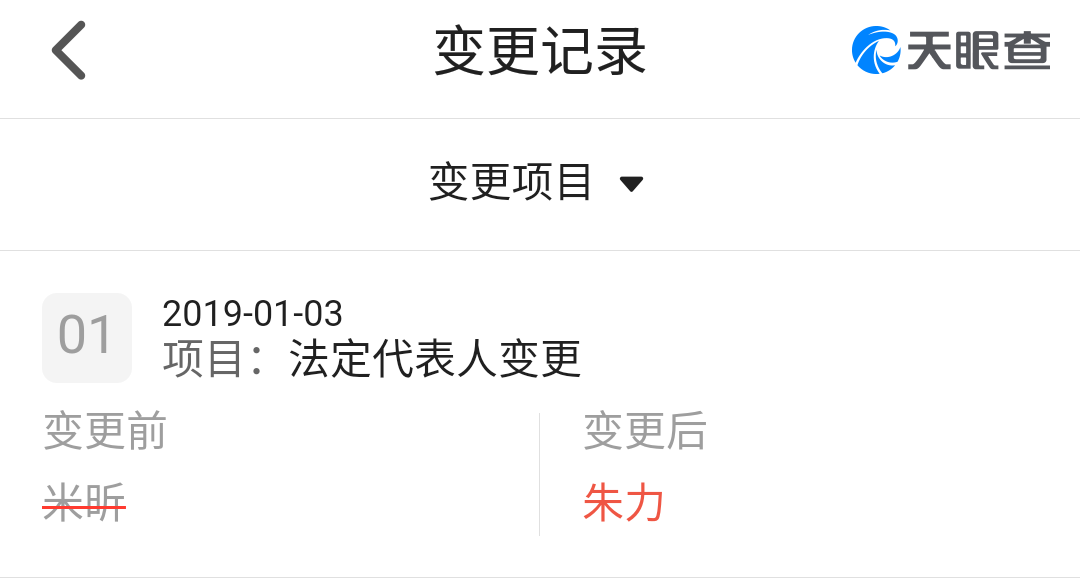 微信图片_20190104121438.png