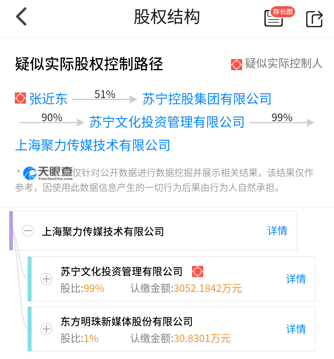 微信图片_20190104121701.png