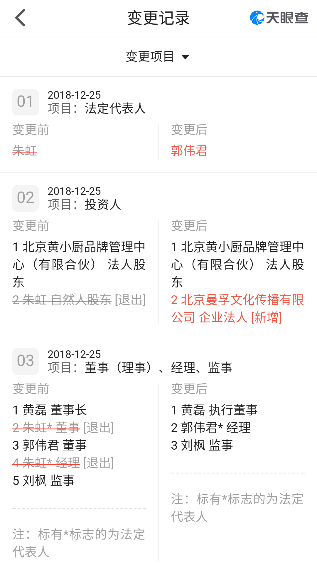 微信图片_20190104180528.png