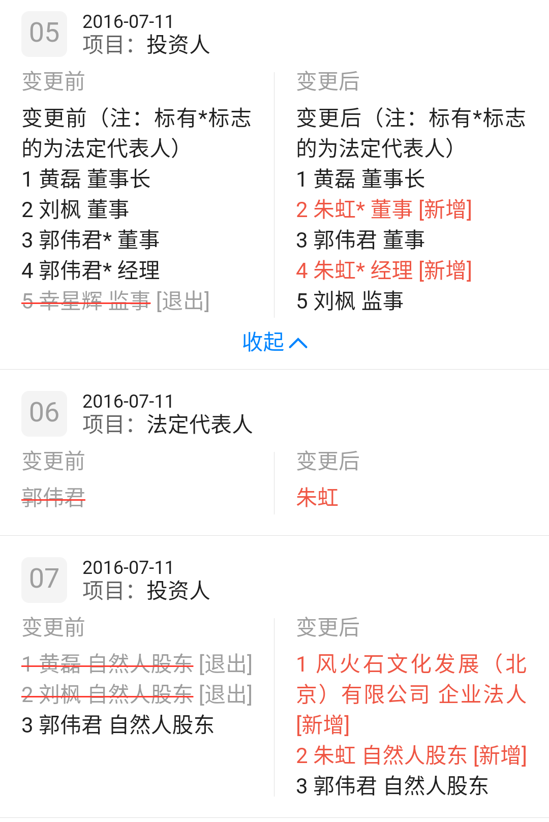 微信图片_20190104180539.png