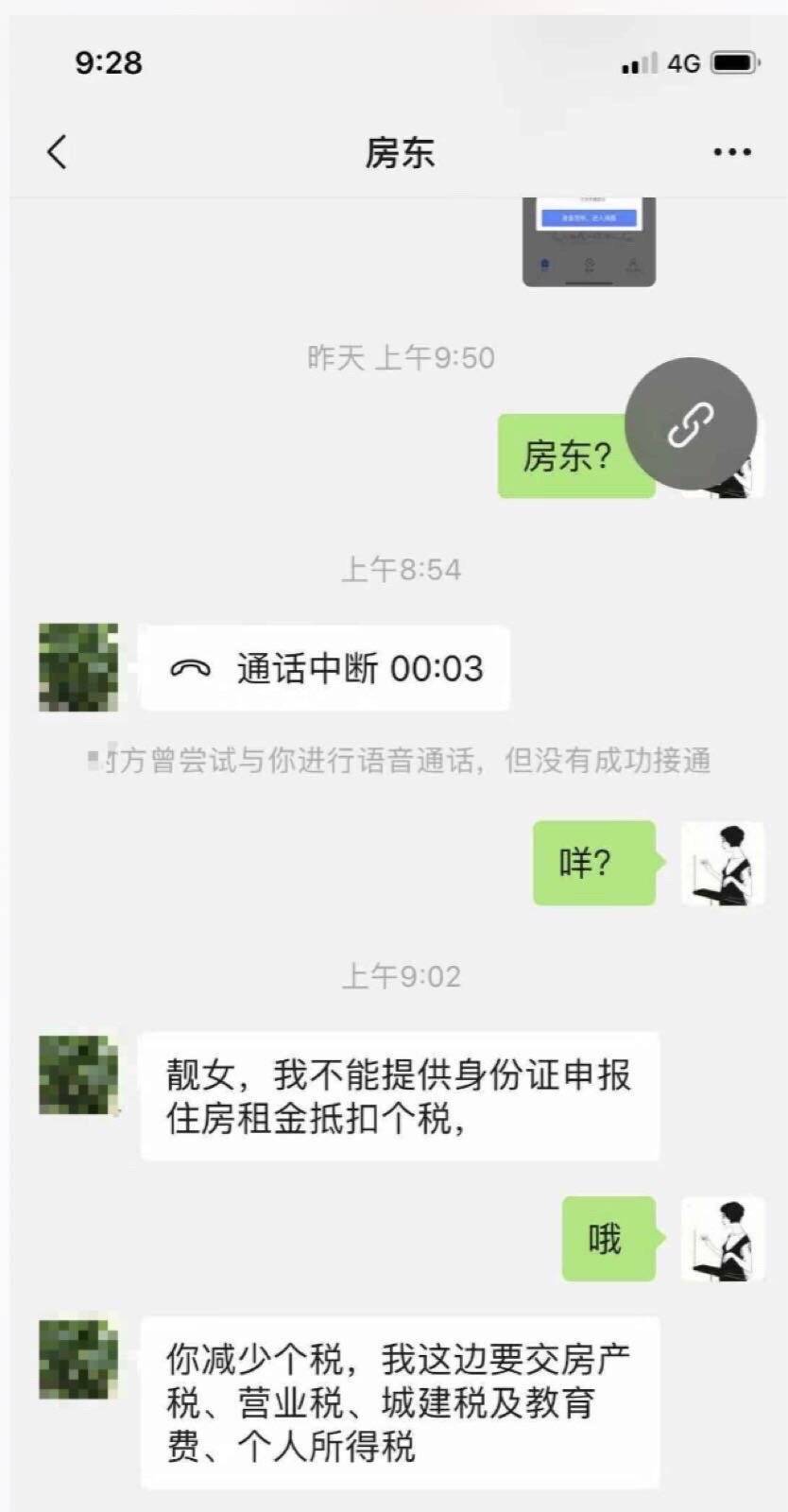 7.JPG