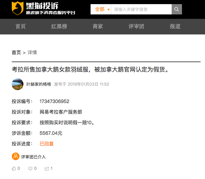 屏幕快照 2019-01-05 下午1.53.15.png
