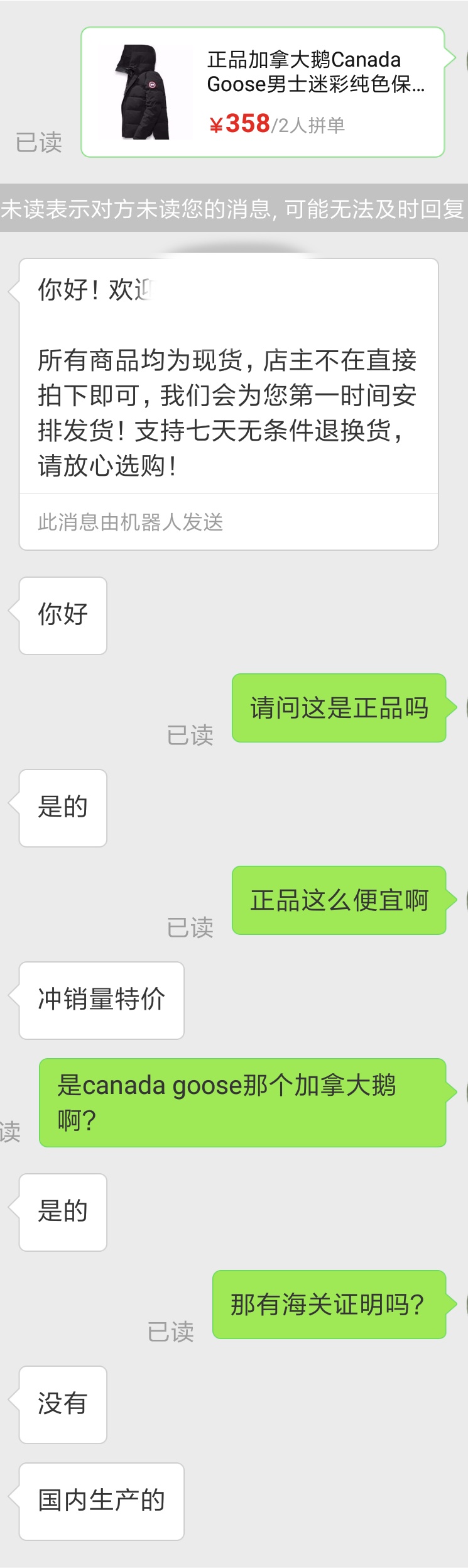 4444WechatIMG115.jpeg