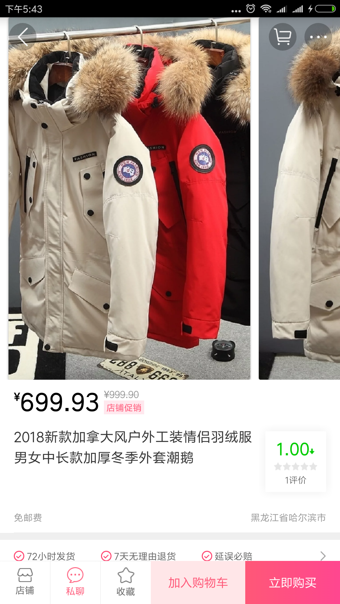 WechatIMG105.png