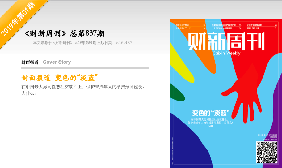 周刊.png