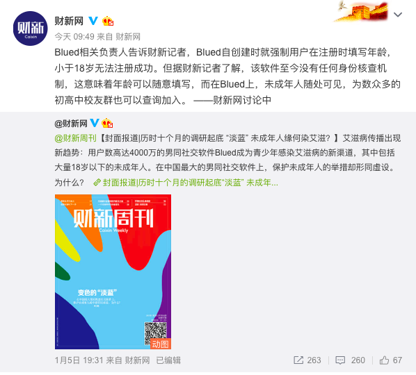 年龄.png
