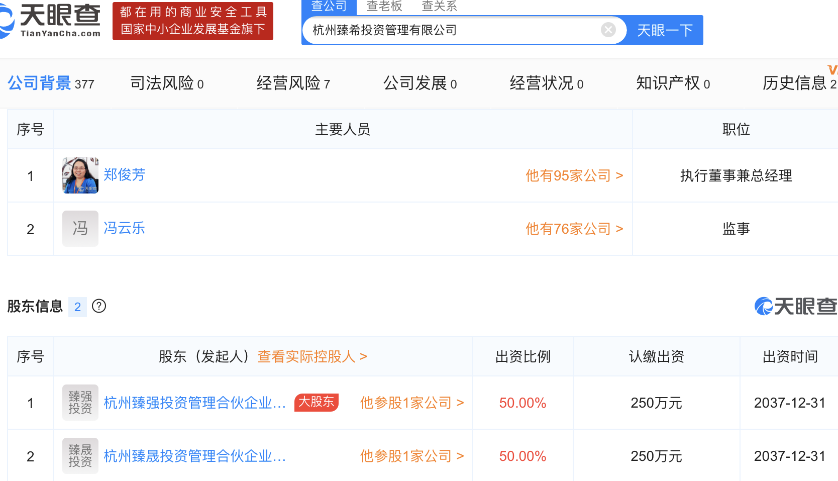 PNG 图像 46.png