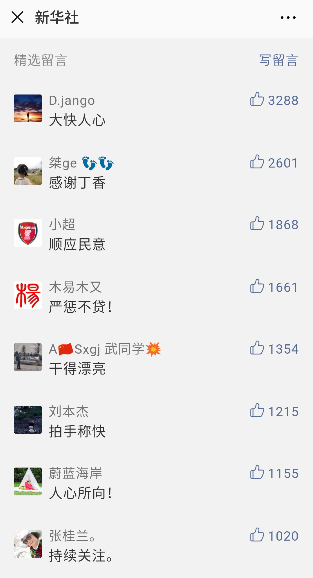 微信图片_20190107125127.png