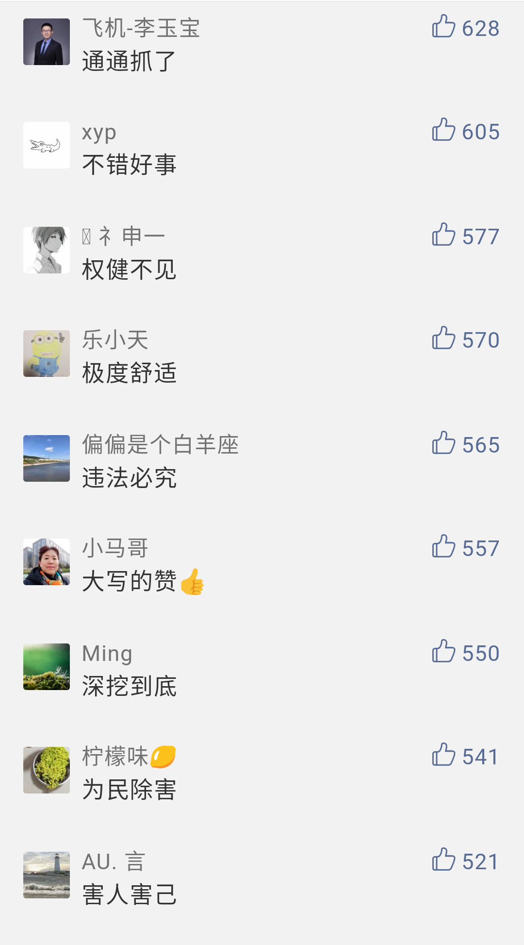 微信图片_20190107130038.png