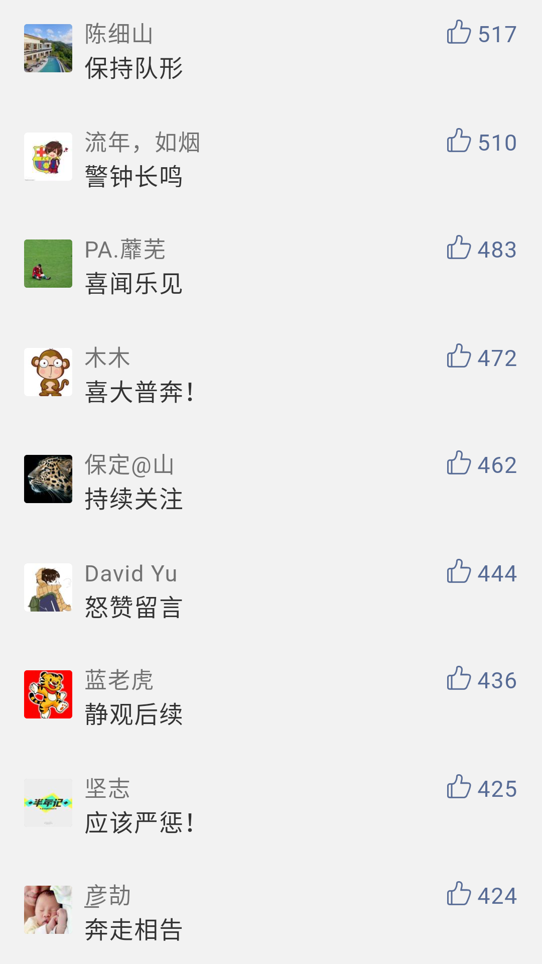 微信图片_20190107130042.png