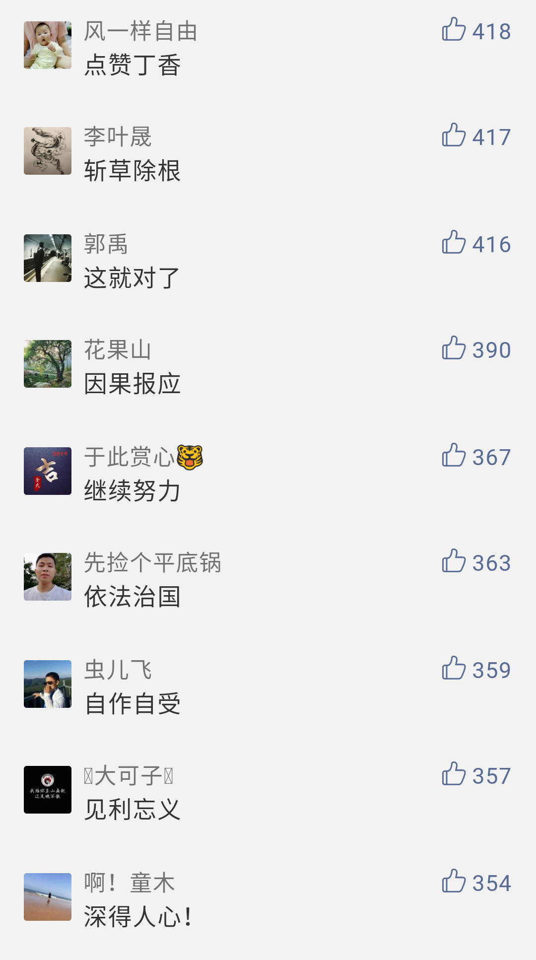 微信图片_20190107130046.png