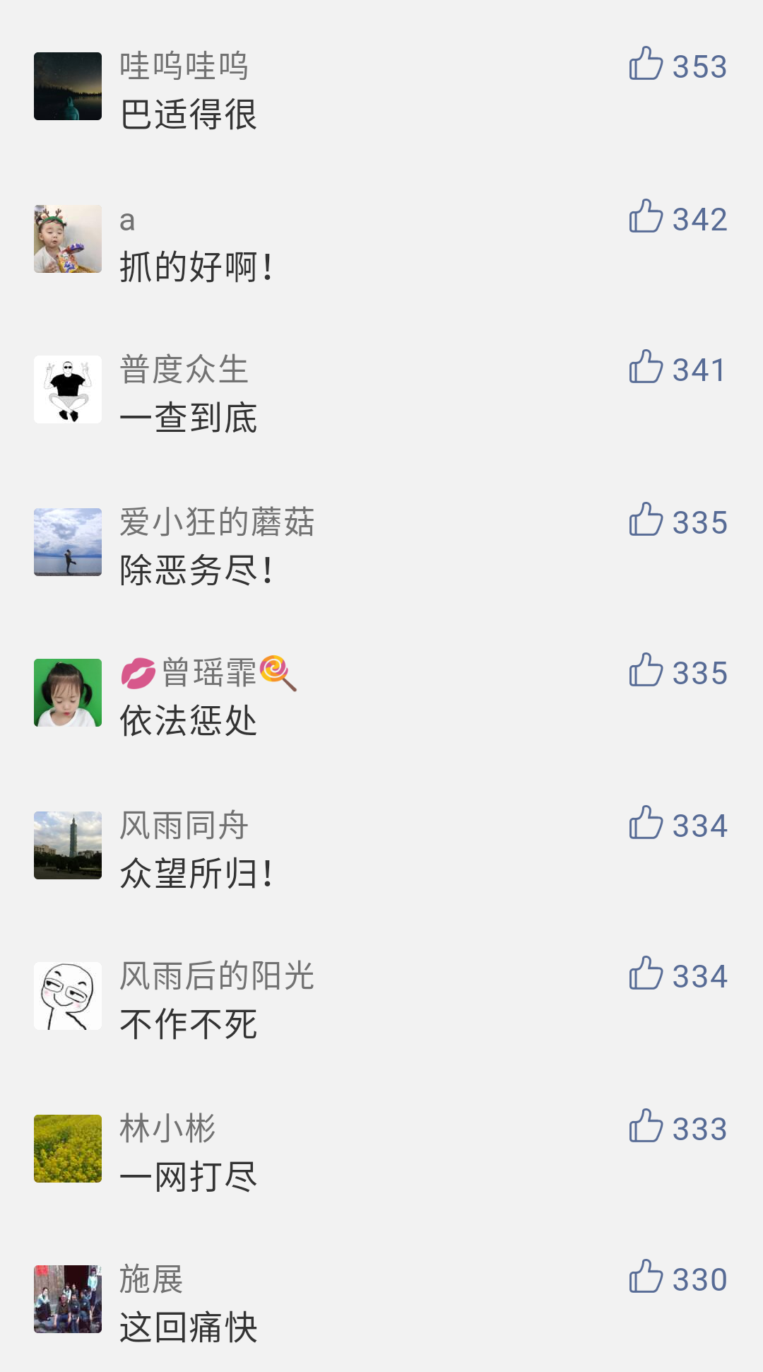 微信图片_20190107130050.png