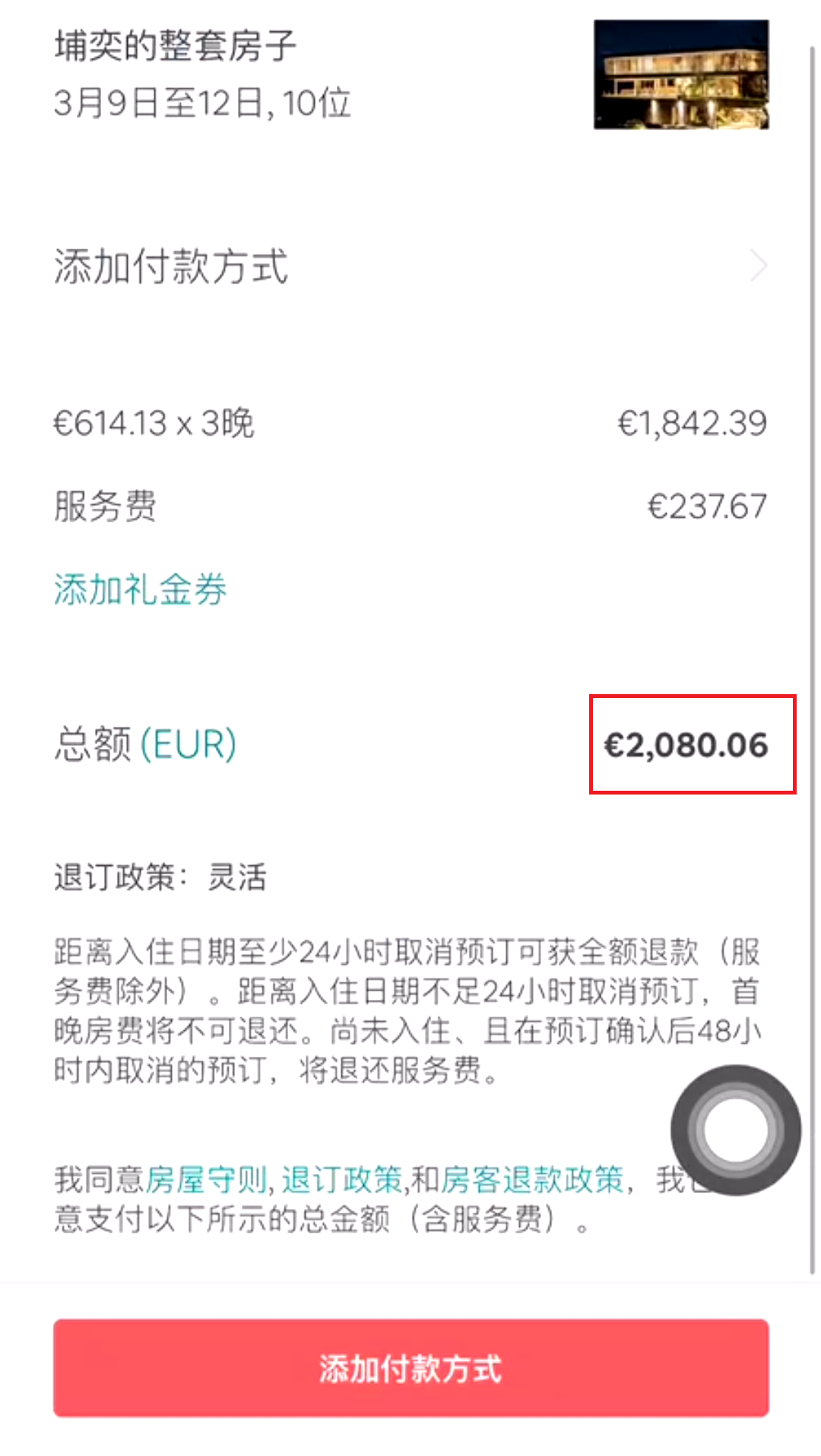 微信图片_20190107132112.png