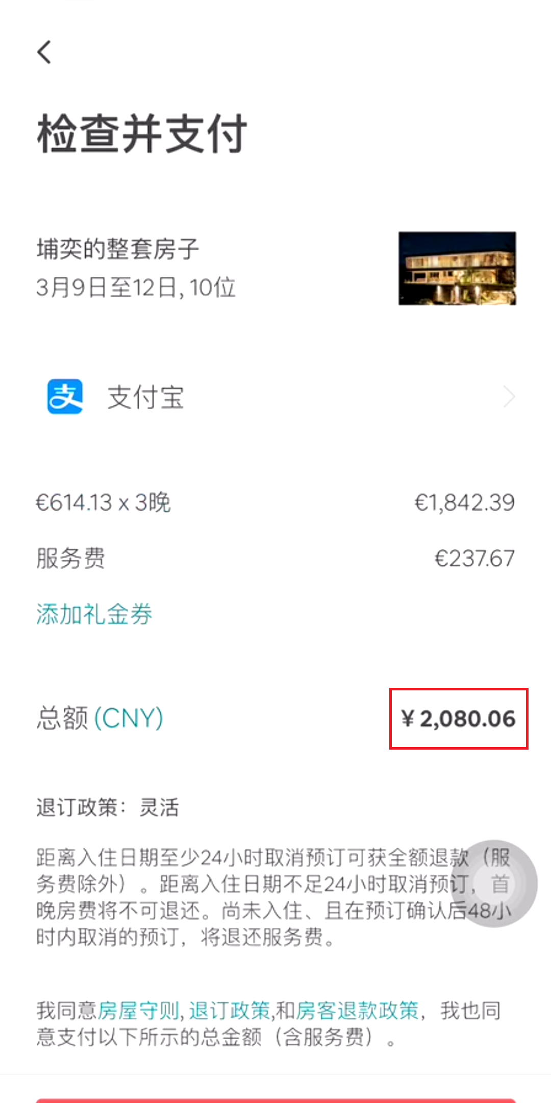 微信图片_20190107132012.png