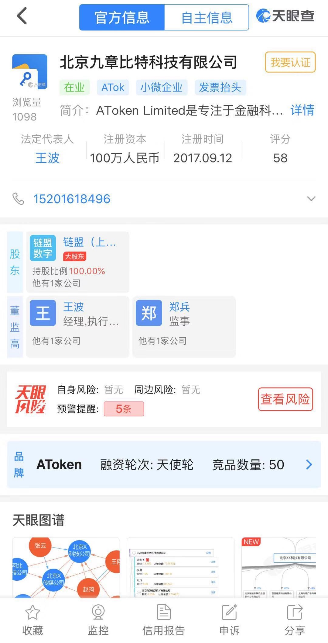 微信图片_20190107152330.jpg