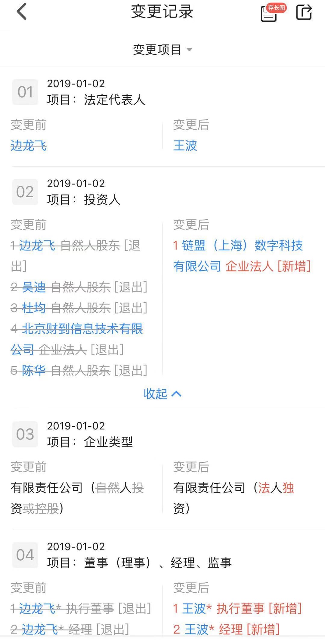 微信图片_20190107152334.jpg