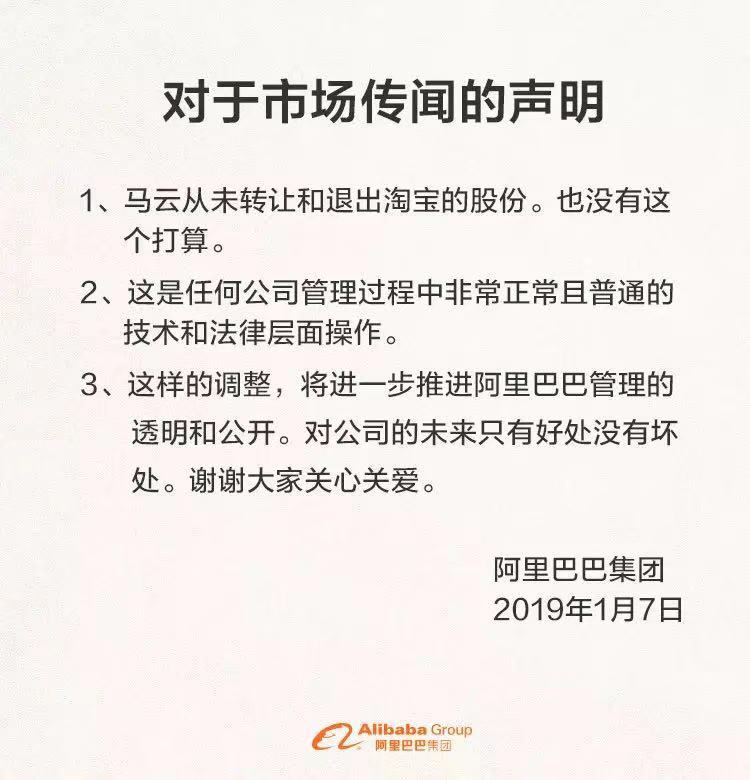 微信图片_20190107154013.jpg