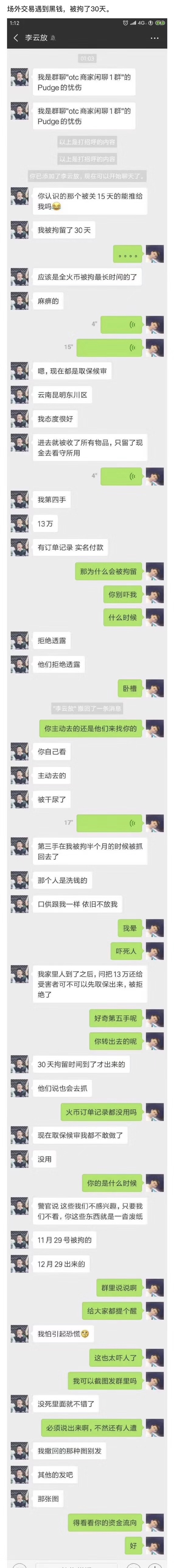 A6EA554F-24FE-4ACF-A60B-86F1AF323FB4.png
