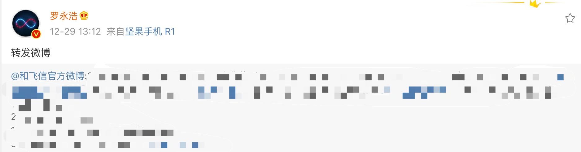 1546178477012.JPG