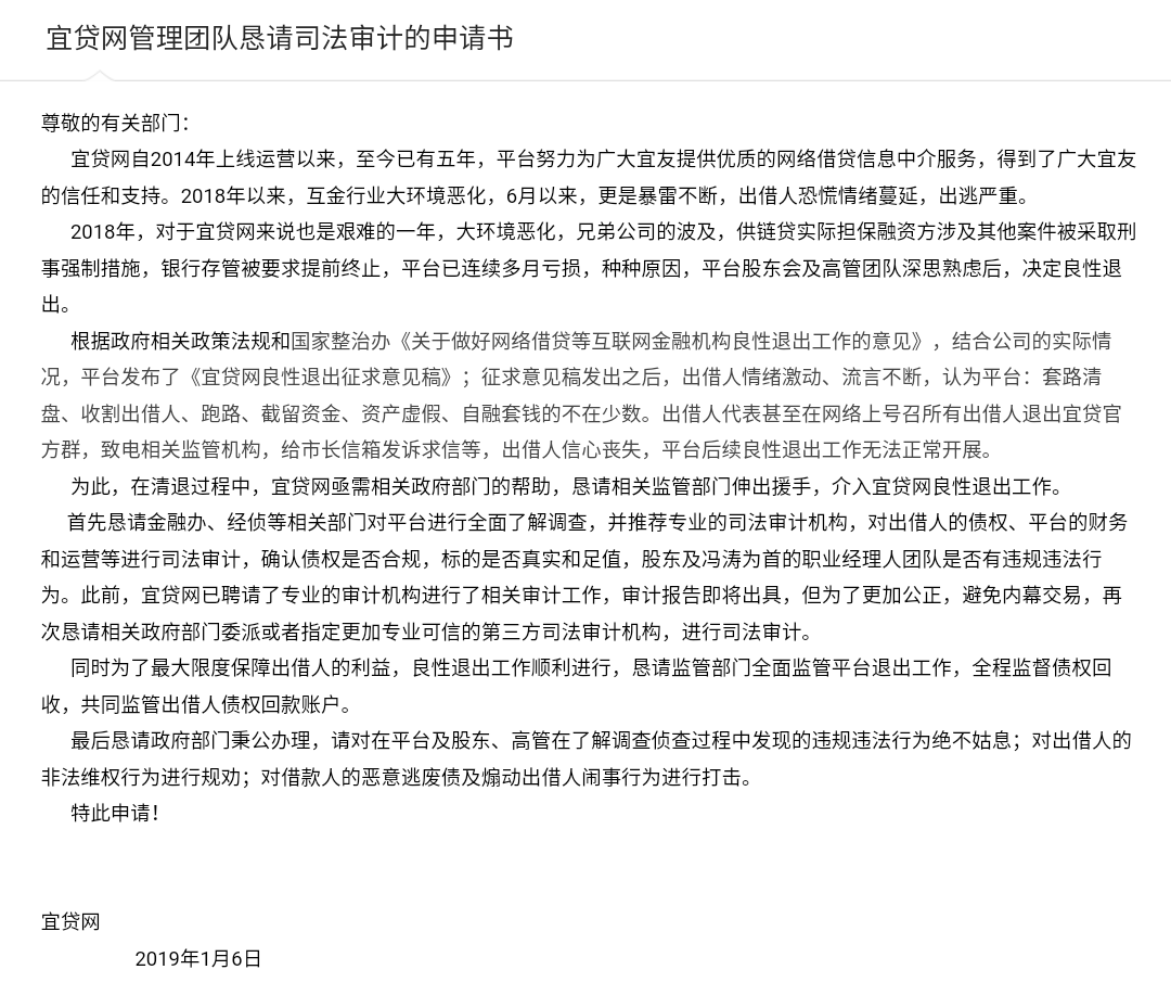 微信图片_20190108093430.png