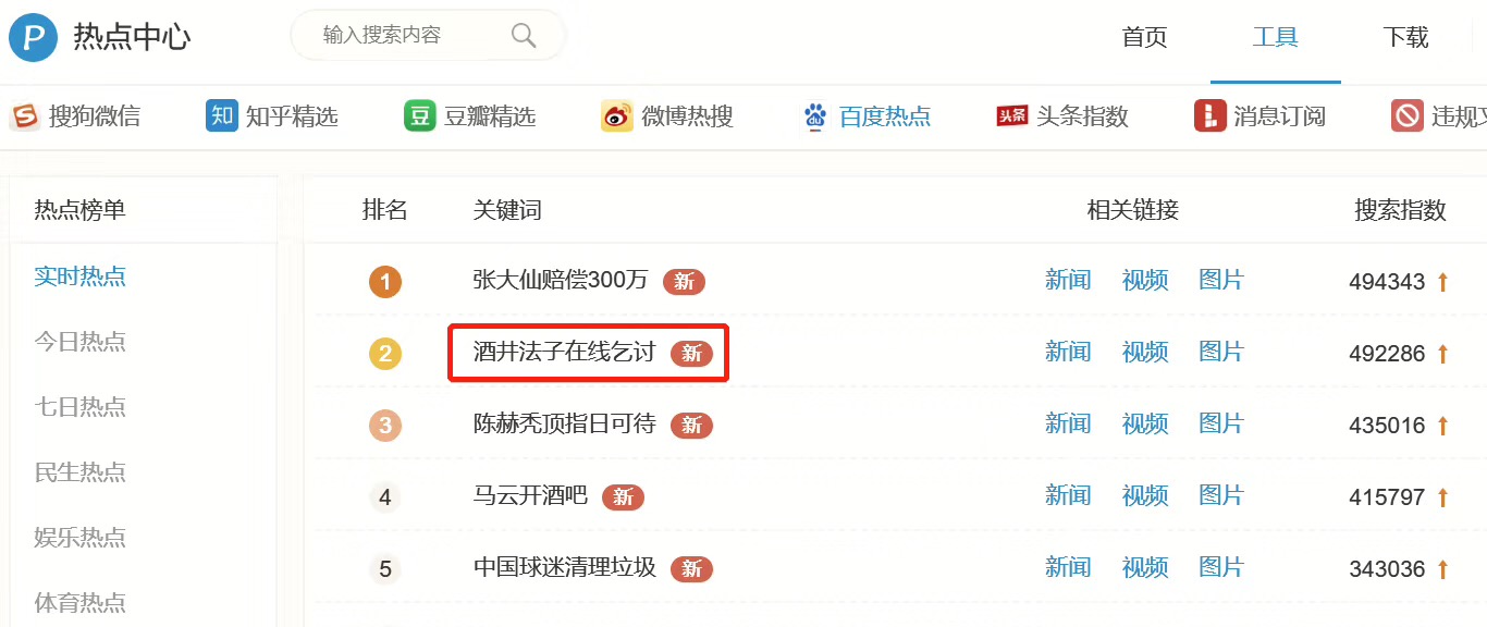 微信图片_20190108100428.jpg