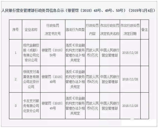 微信图片_20190108101541.jpg