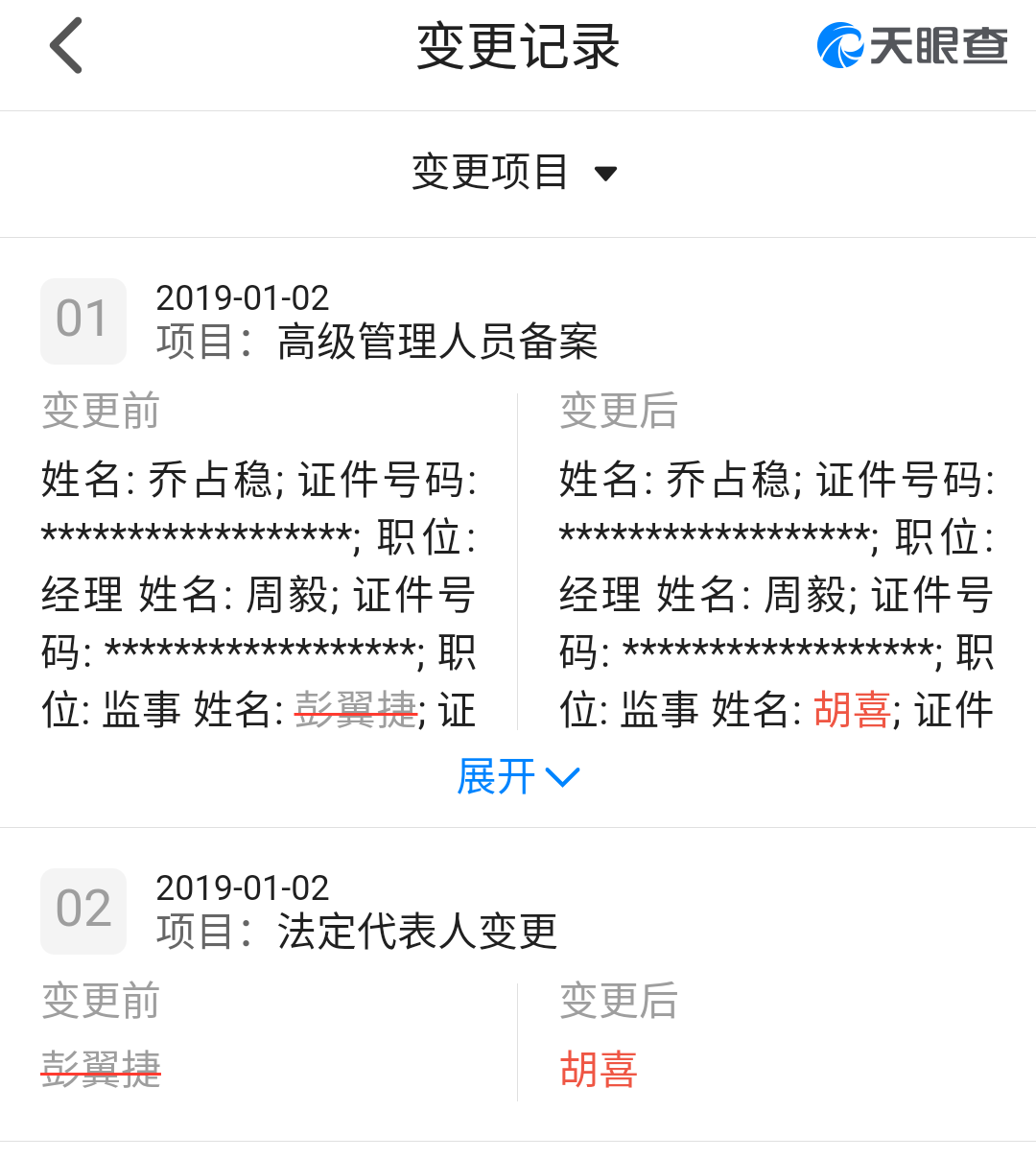 微信图片_20190108111559.png
