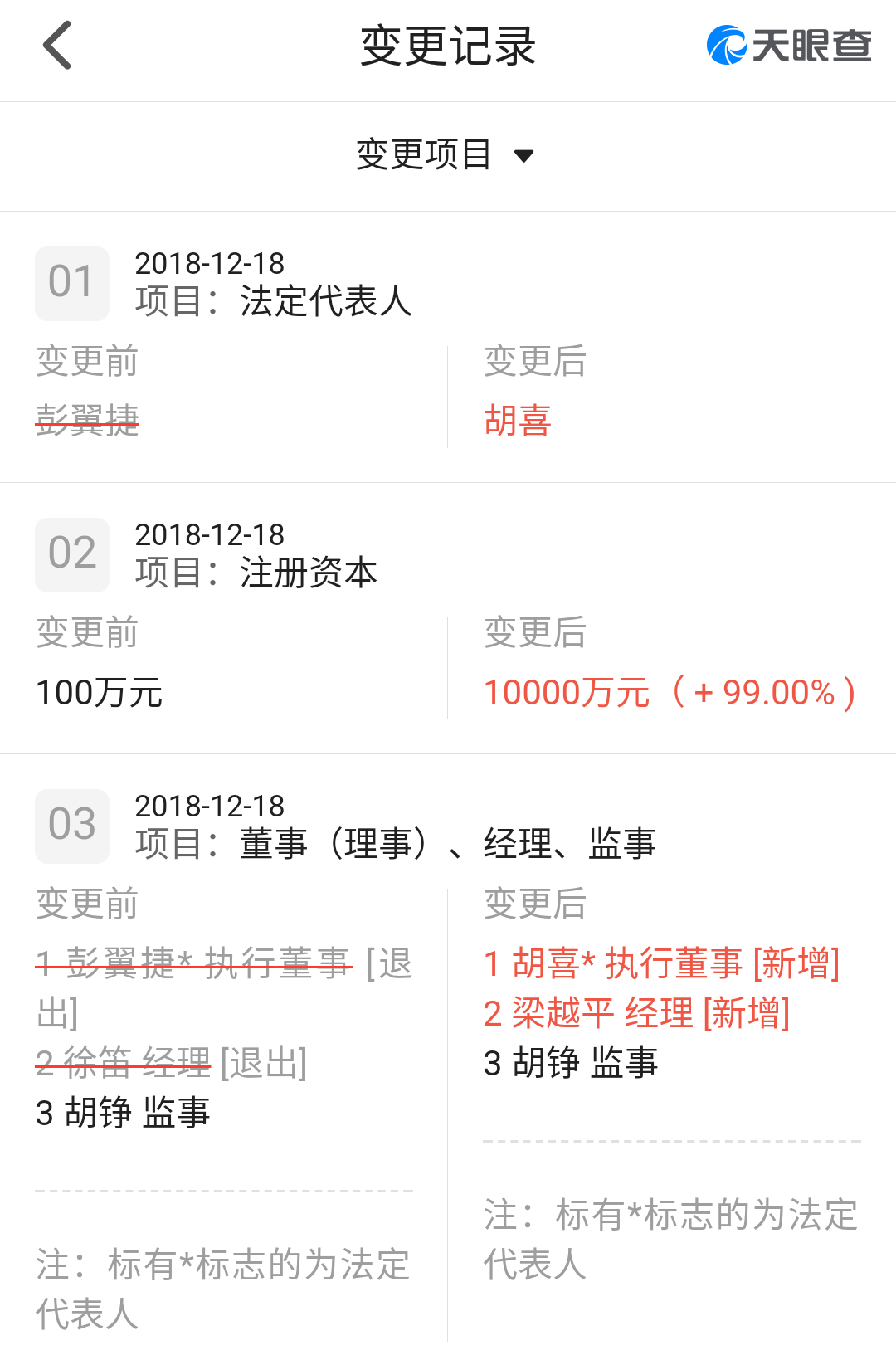 微信图片_20190108111603.png