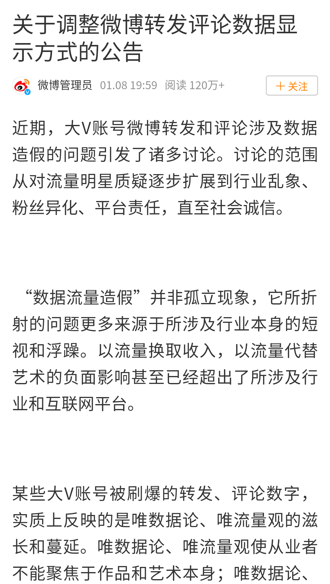 微信图片_20190108215619.png