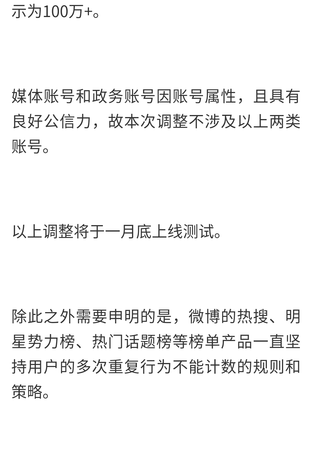 微信图片_20190108215817.png