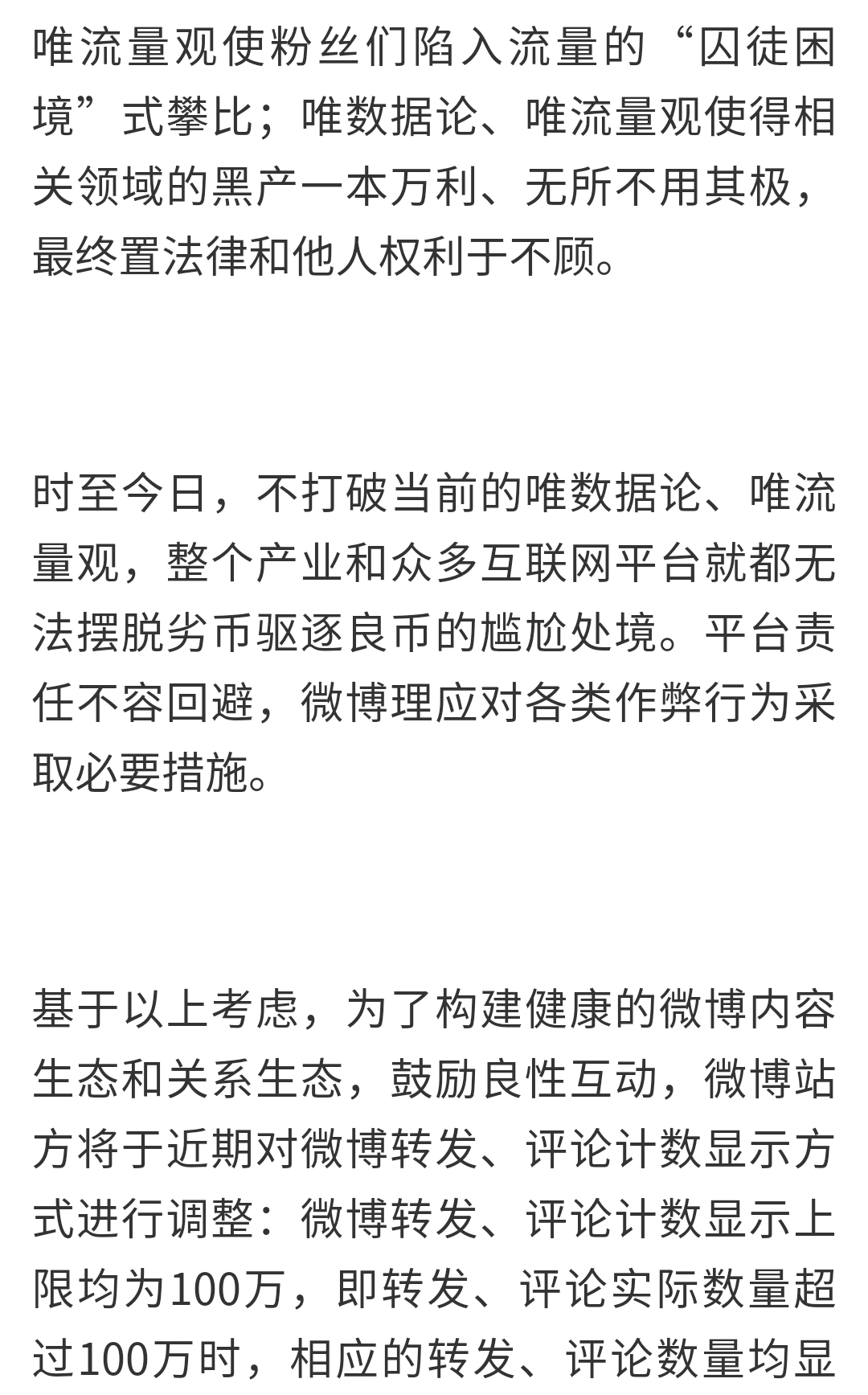 微信图片_20190108215813.png