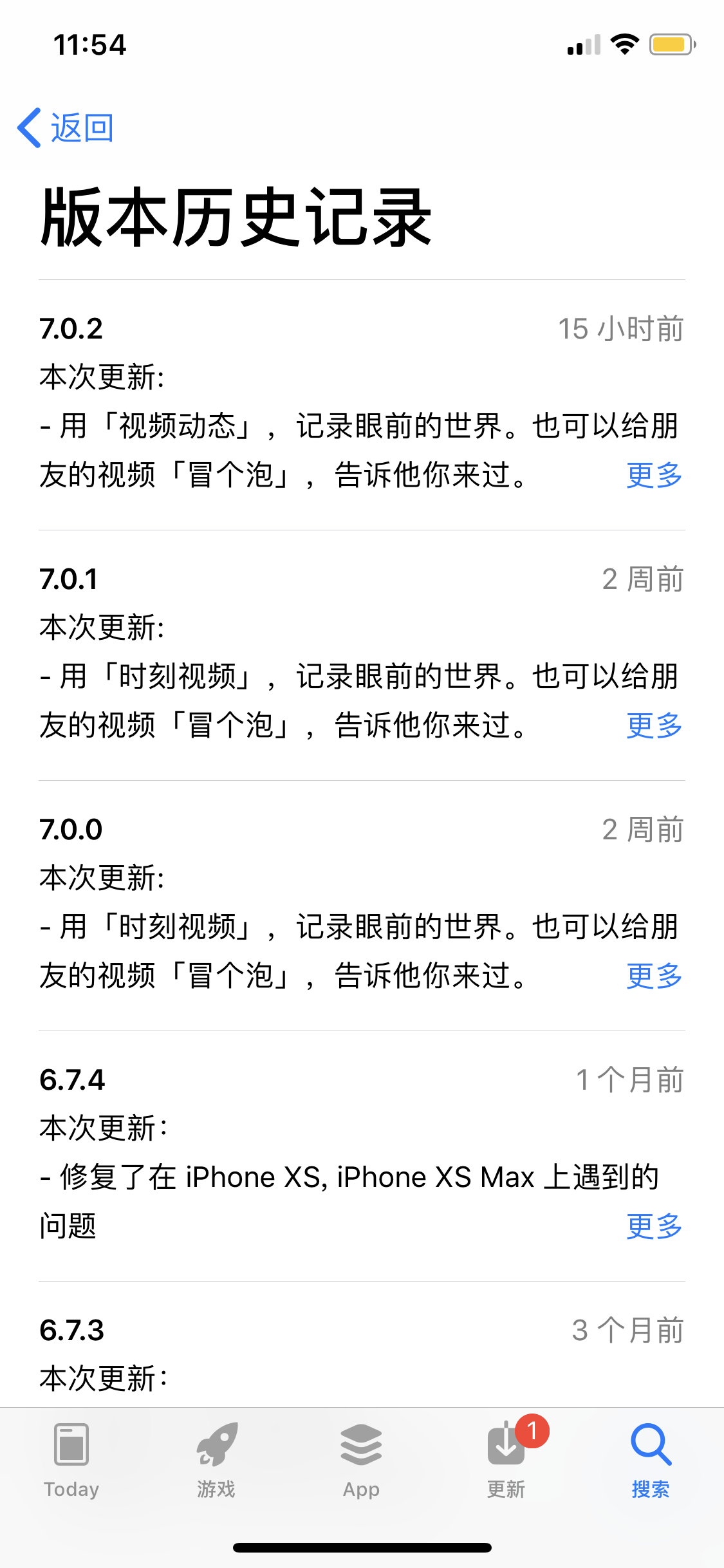 317C2E0D-F2F5-466A-9781-AF1FF6720FDA.png