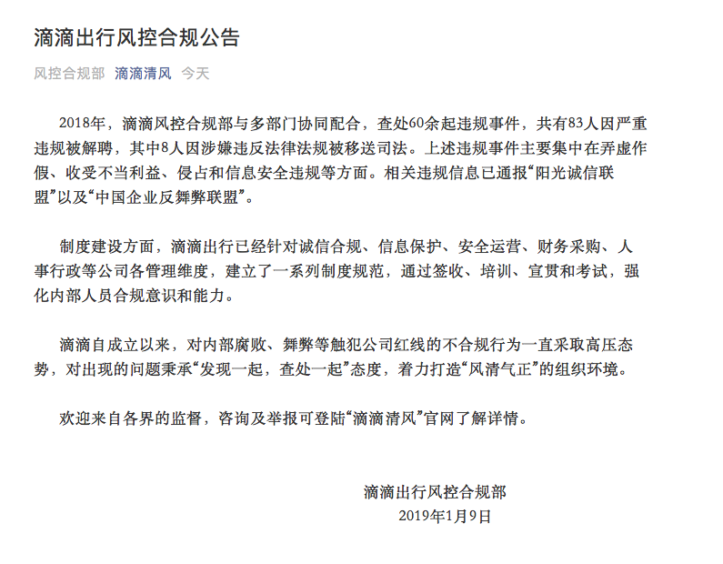 屏幕快照 2019-01-09 上午11.03.15.png