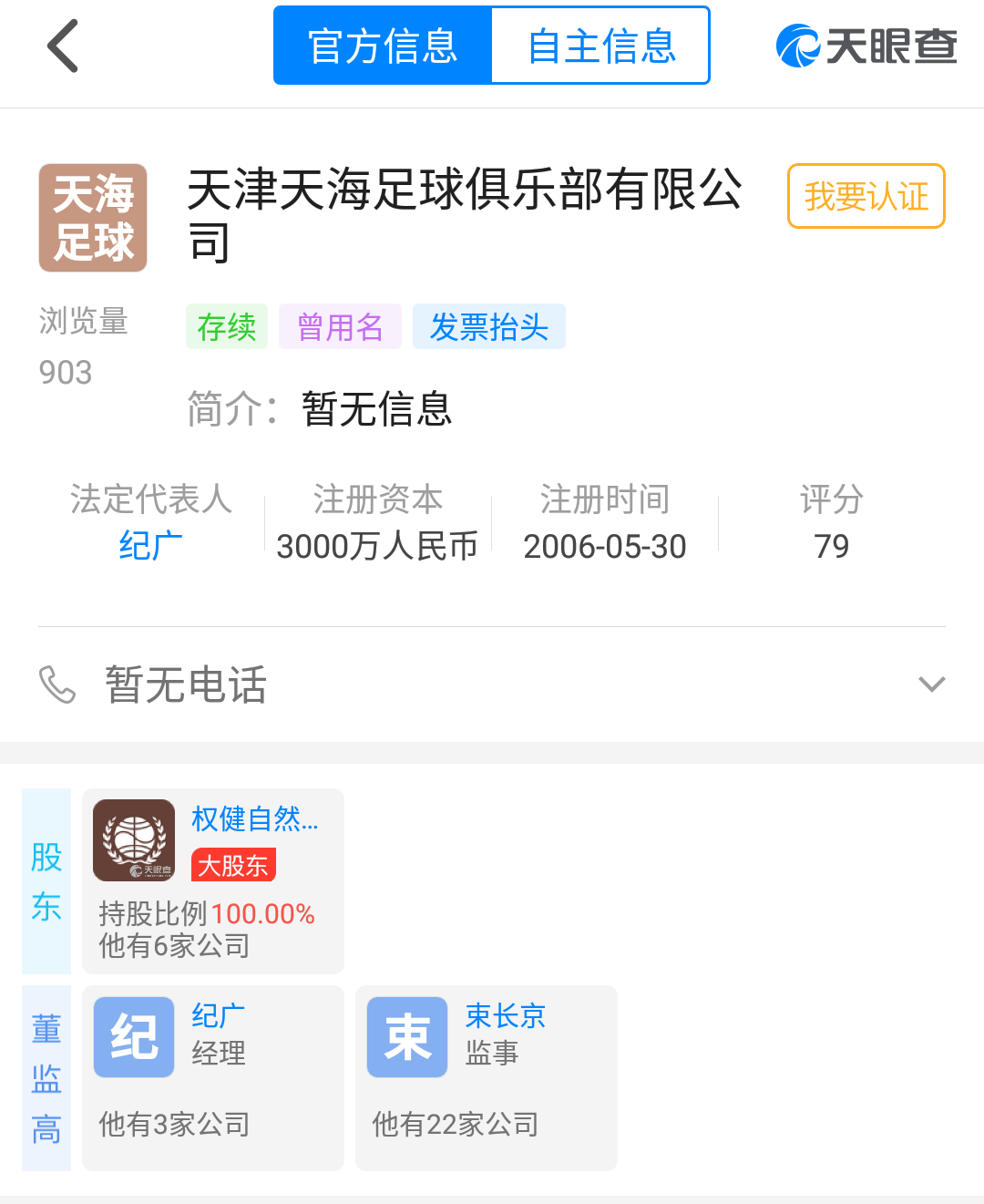 微信图片_20190110140530.png