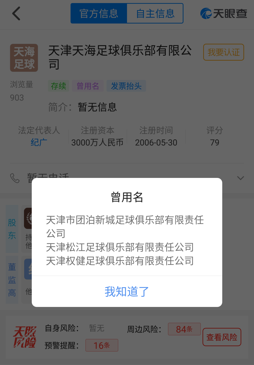 微信图片_20190110140544.png