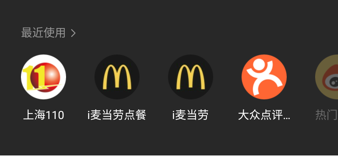 微信图片_20190110143435.png