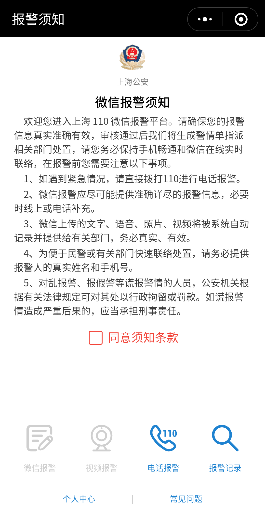 微信图片_20190110143431.png