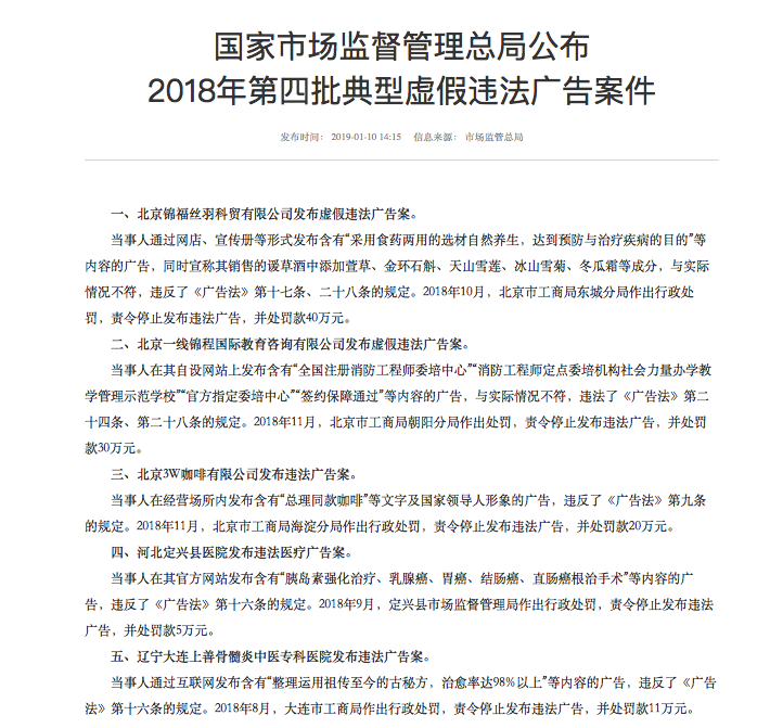 屏幕快照 2019-01-11 下午3.30.10.png