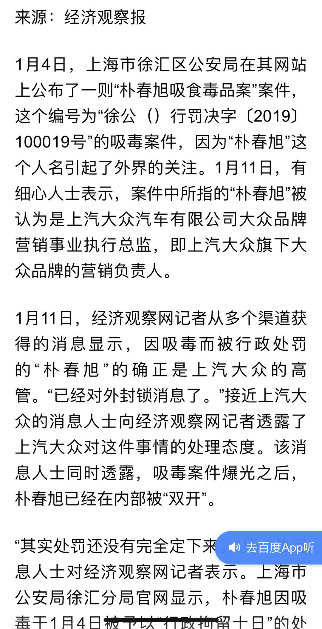 微信图片_20190112115832.jpg